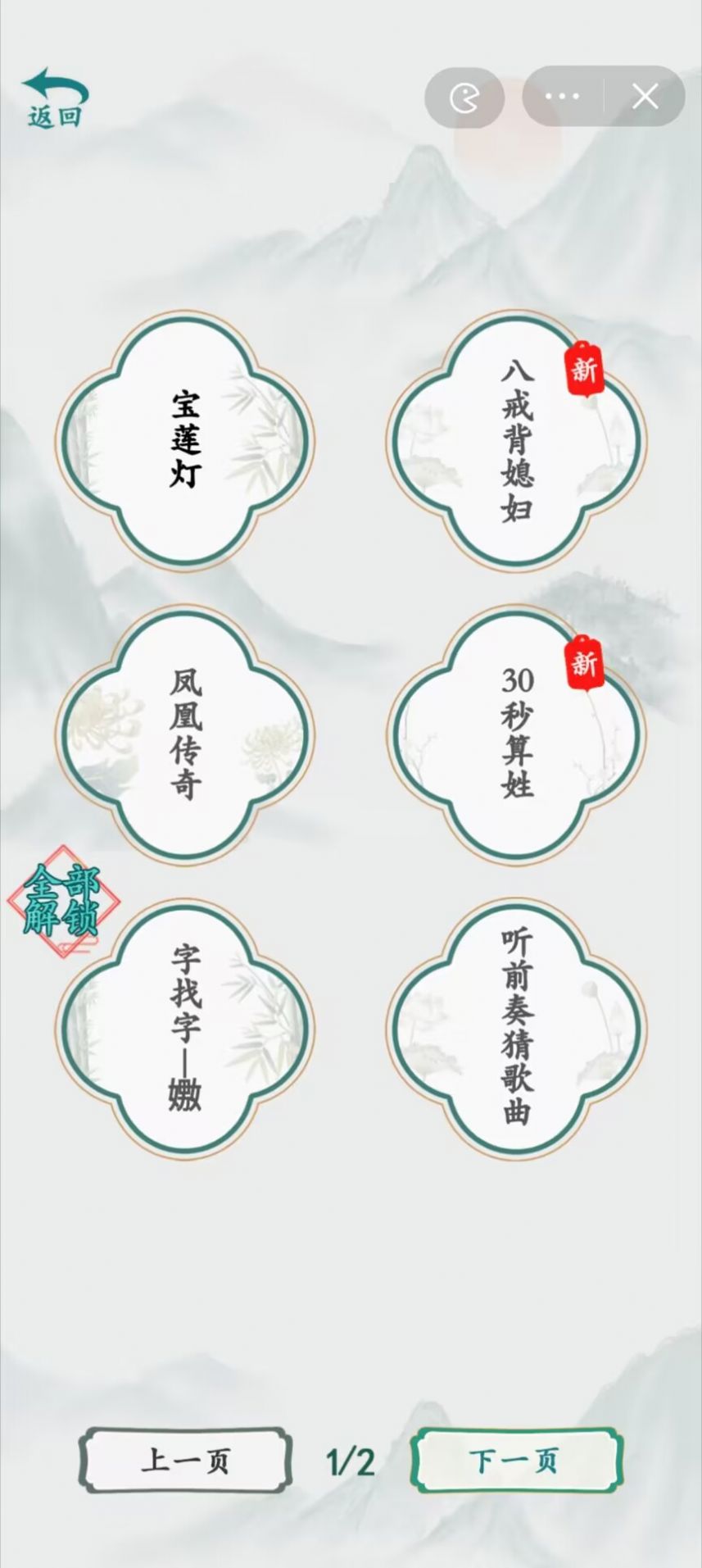 讓少女暖和起來游戲版截圖4