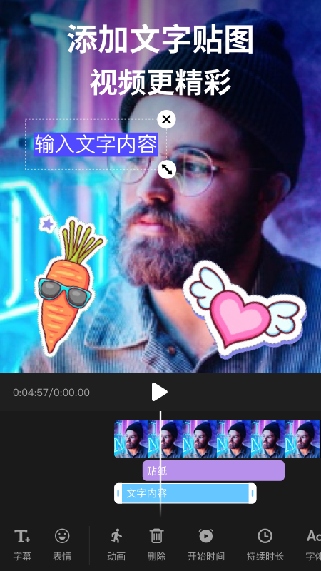 剪影正版下载安装国外经典音乐会3