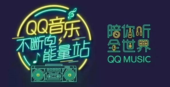QQ音樂ai繪畫在哪進(jìn)入 QQ音樂ai繪畫入口地址