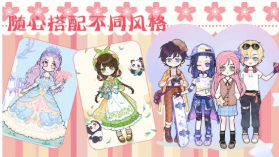 時尚古風少女裝扮游戲版截圖1