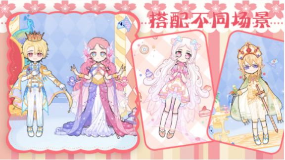 時尚古風少女裝扮游戲版截圖3