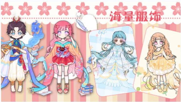 時尚古風少女裝扮游戲版截圖4