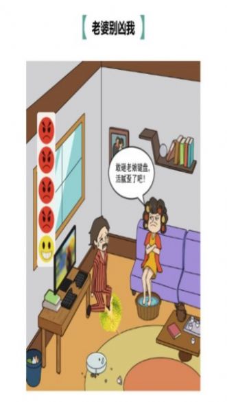 漢字大闖關(guān)游戲下載安裝截圖4