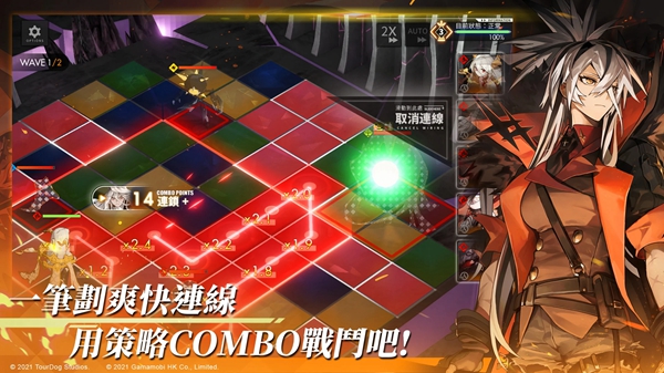 白夜極光臺(tái)服安裝包下載截圖3