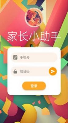 宝妈宝爸小助理育儿APP版截图3: