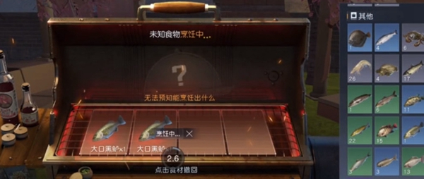 黎明覺醒啤酒鱸魚堡怎么做 啤酒鱸魚堡配方制作攻略