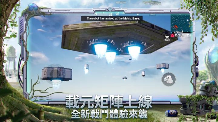 pubg mobile絕地求生國(guó)際服2.6最新版本截圖1