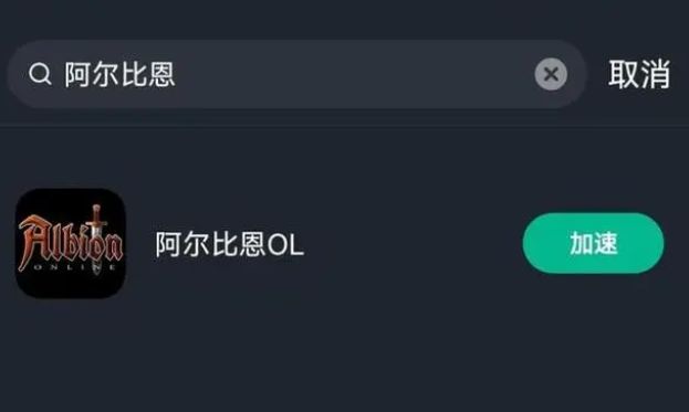 阿爾比恩亞服元老禮包怎么買  albion online元老禮包價格以及內(nèi)容獎勵一覽[多圖]圖片2
