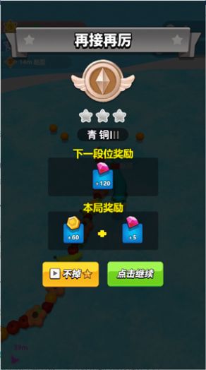 貪吃蛇森林游戲版截圖1