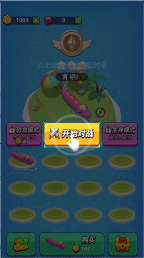 貪吃蛇森林游戲版截圖2
