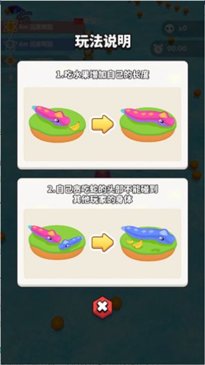 貪吃蛇森林游戲版截圖3
