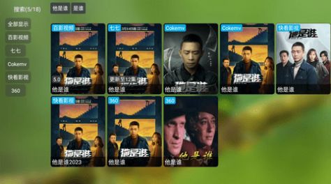 小凱TV電視版APP版截圖1