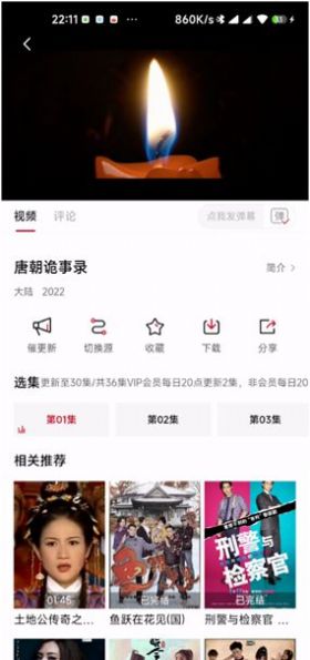 豬豬影視最新版APP下載安裝2023截圖1