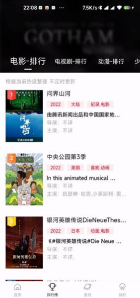 豬豬影視最新版APP下載安裝2023截圖2
