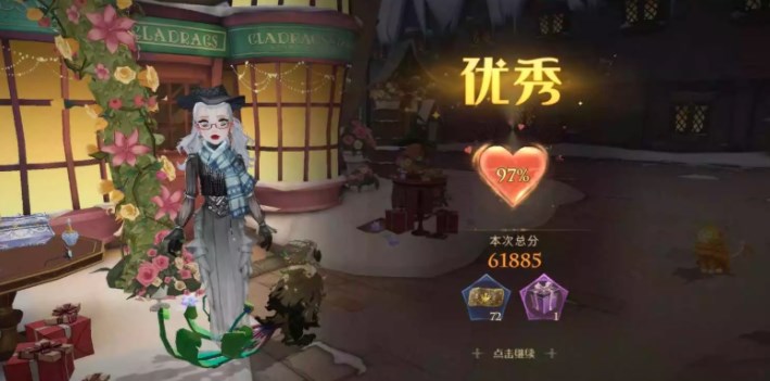 哈利波特魔法覺醒衣袍風(fēng)雅3.21攻略 3月21日衣袍風(fēng)雅搭配推薦