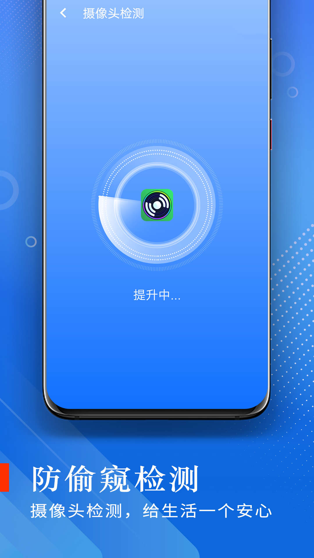 極光流量助手app最新版截圖4