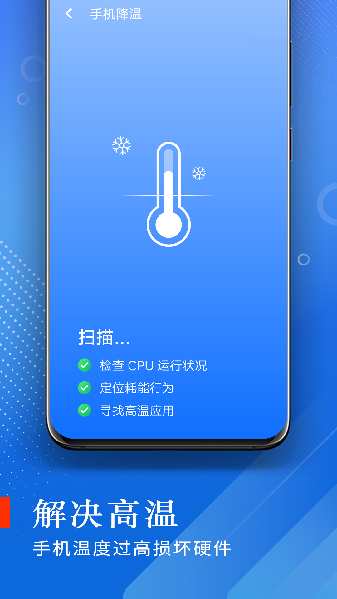 極光流量助手app最新版截圖2