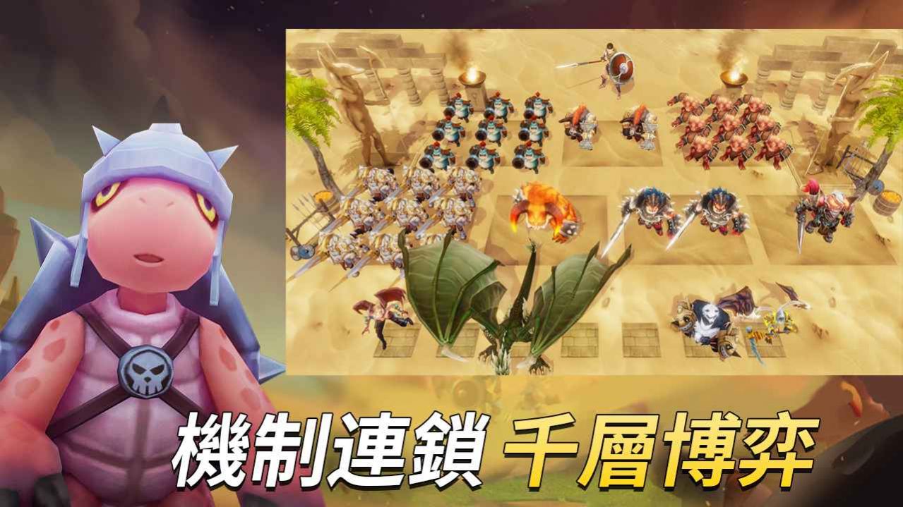 warleague联盟大乱斗自走棋安卓手机版截图4: