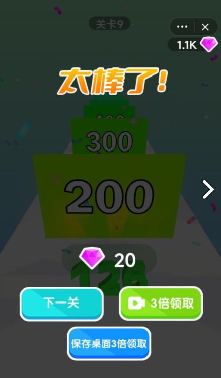 2048加強(qiáng)版小游戲最新版截圖2