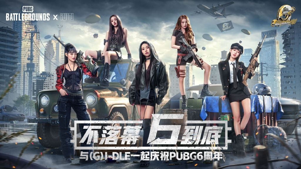 絕地求生3.22更新公告 PUBG3月22日更新內(nèi)容一覽