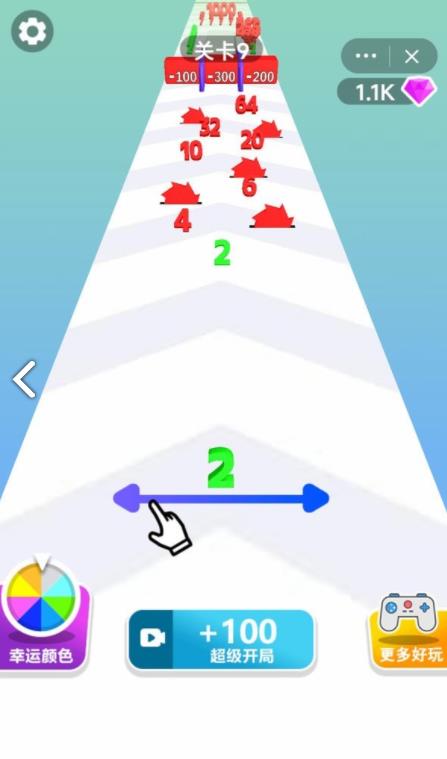 2048加強(qiáng)版小游戲最新版截圖3