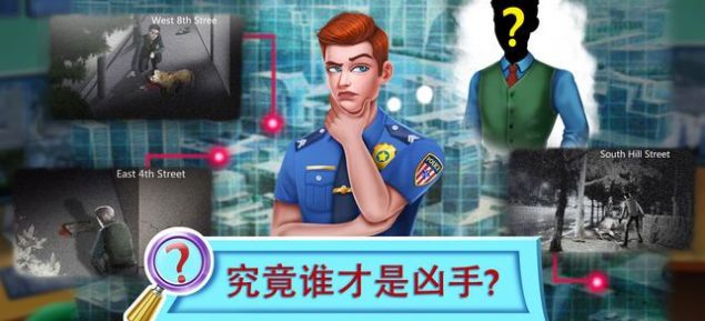 吸血鬼之恋2游戏中文最新版截图3: