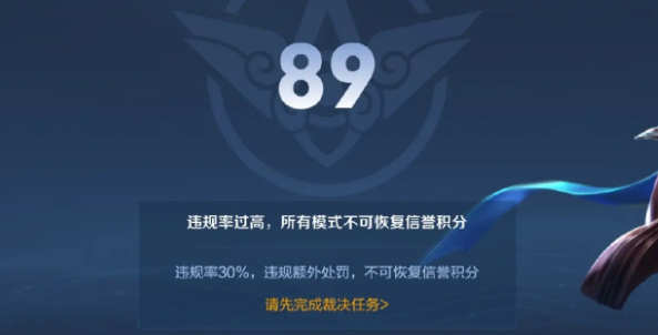 王者榮耀裁決任務(wù)怎么做 裁決任務(wù)完成攻略