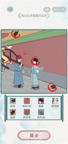 抖音文字腦洞喚醒睡美人游戲版截圖3