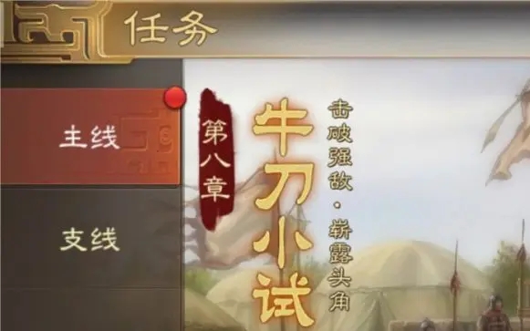 三國(guó)志戰(zhàn)棋版1-15快速升級(jí)攻略 前期1-15快速升級(jí)技巧分享
