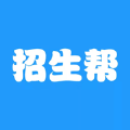 中國招生幫app
