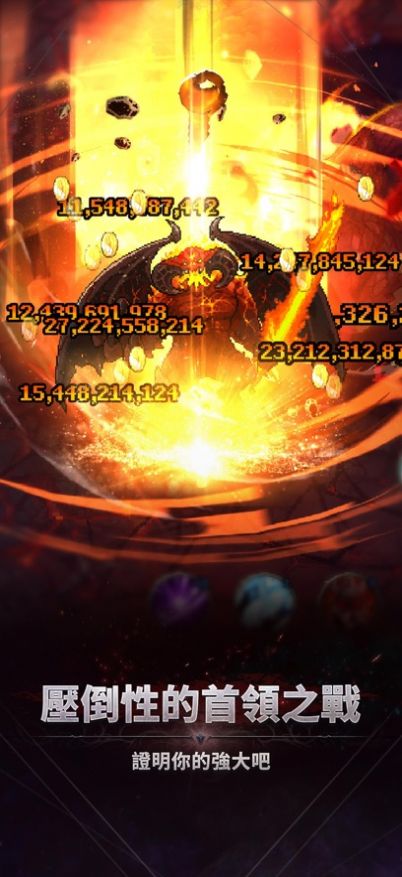 無限英雄放置RPG游戲版截圖4
