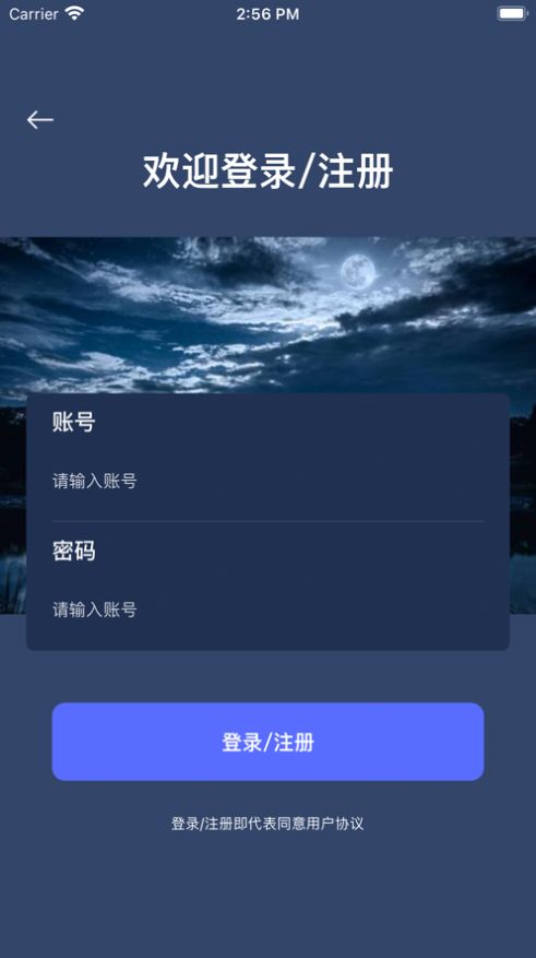 拾光攝影app版截圖2