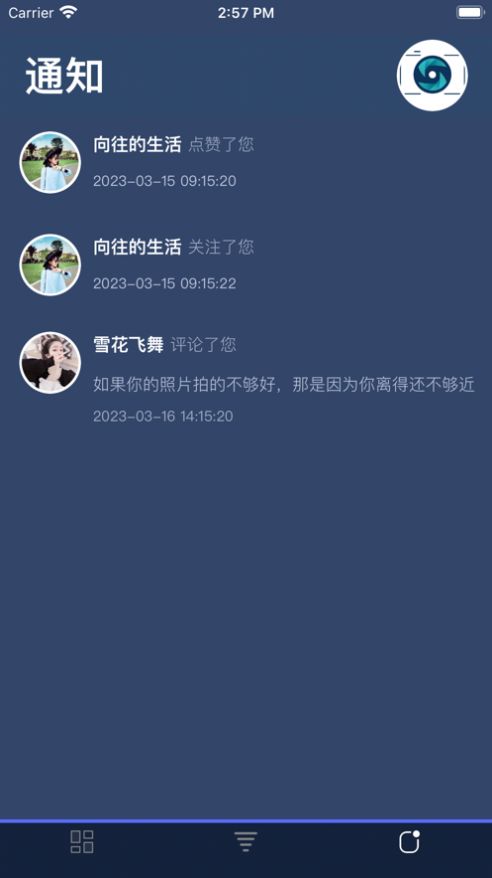 拾光攝影app版截圖3