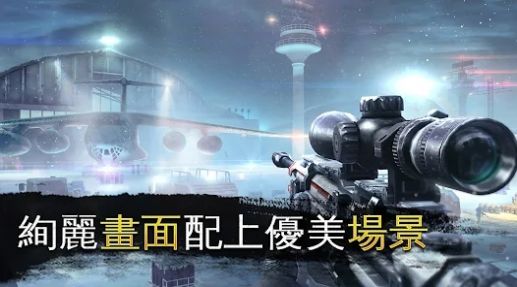 熾熱狙擊槍戰(zhàn)游戲下載安裝截圖3