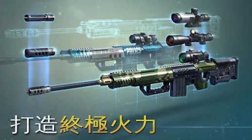 熾熱狙擊槍戰(zhàn)游戲下載安裝截圖4