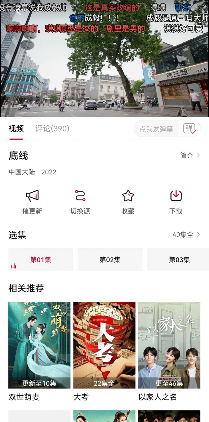 紫電影視APP1.4.1新版下載截圖2