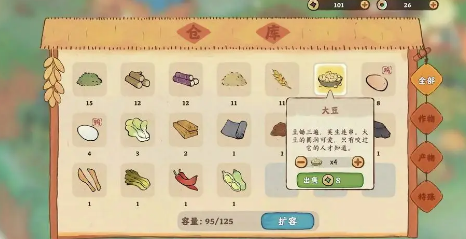 桃園深處有人家訂單攻略 訂單玩法規(guī)則介紹