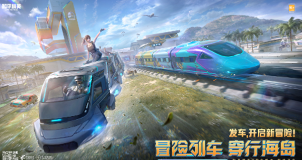 和平精英s22賽季什么時候開始 s22賽季更新時間介紹