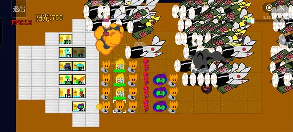 pvz星際游戲手機版下載安裝截圖3