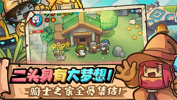 元?dú)怛T士前傳手游正版下載截圖2