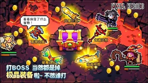 像素英雄放置戰(zhàn)爭游戲版截圖1