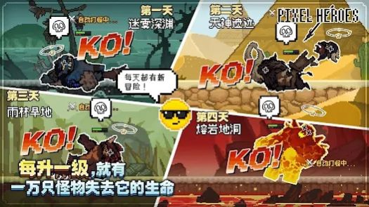 像素英雄放置戰(zhàn)爭游戲版截圖4