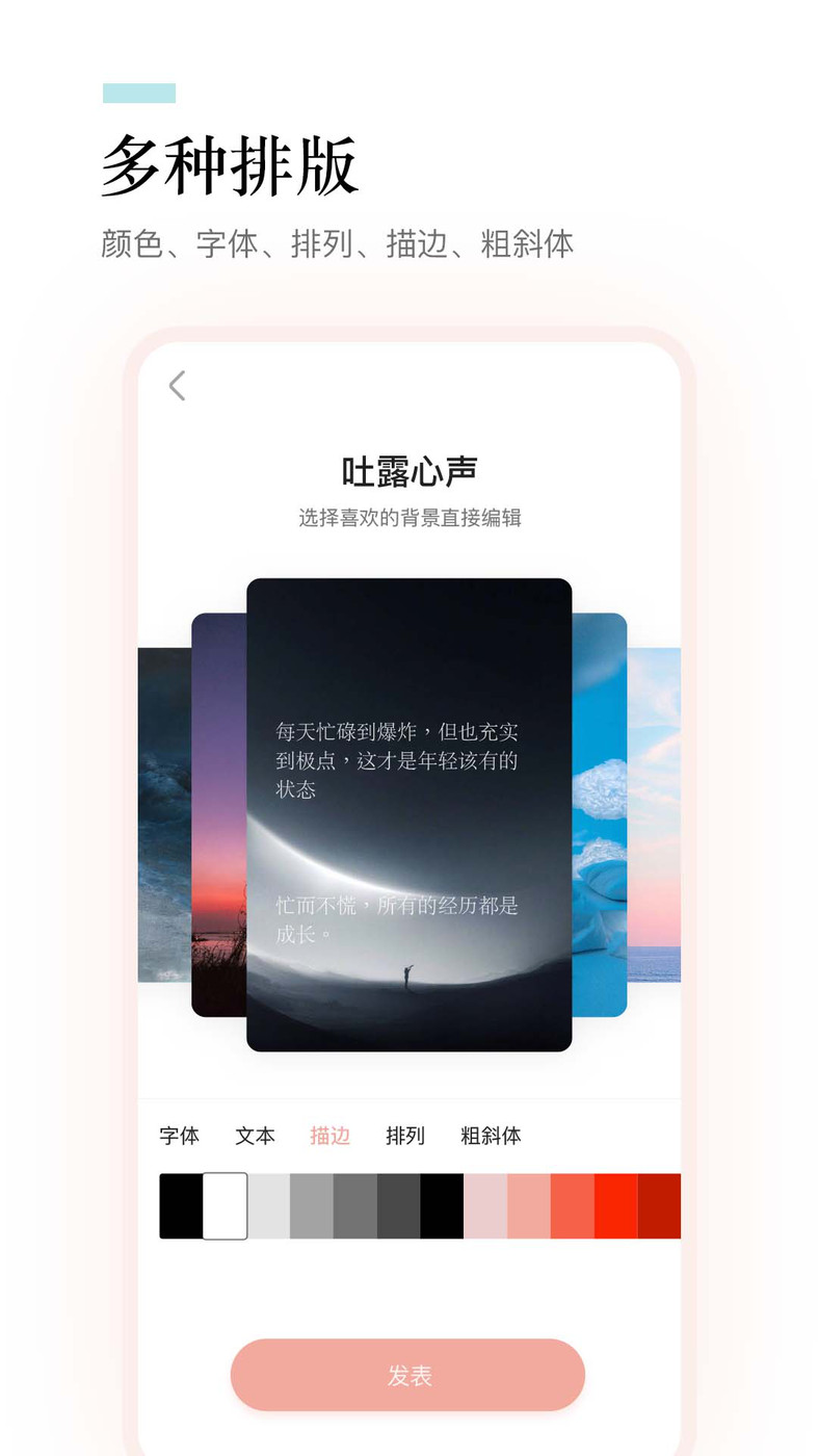 一句話語錄大全APP最新版截圖2