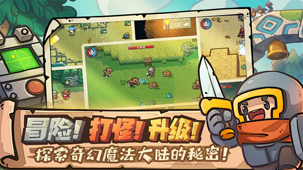 元?dú)怛T士前傳測(cè)試版下載安裝最新版截圖1