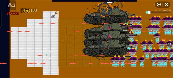 pvz星際游戲手機版下載安裝截圖1