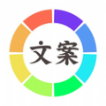 一句話語錄大全APP最新版