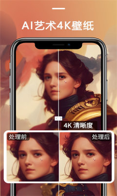 Lens智圖修圖APP最新版截圖3