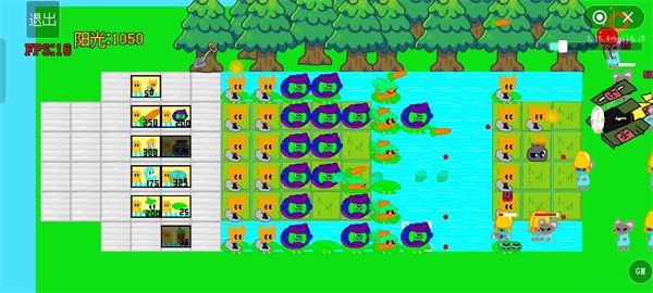 pvz星際游戲手機版下載安裝截圖2