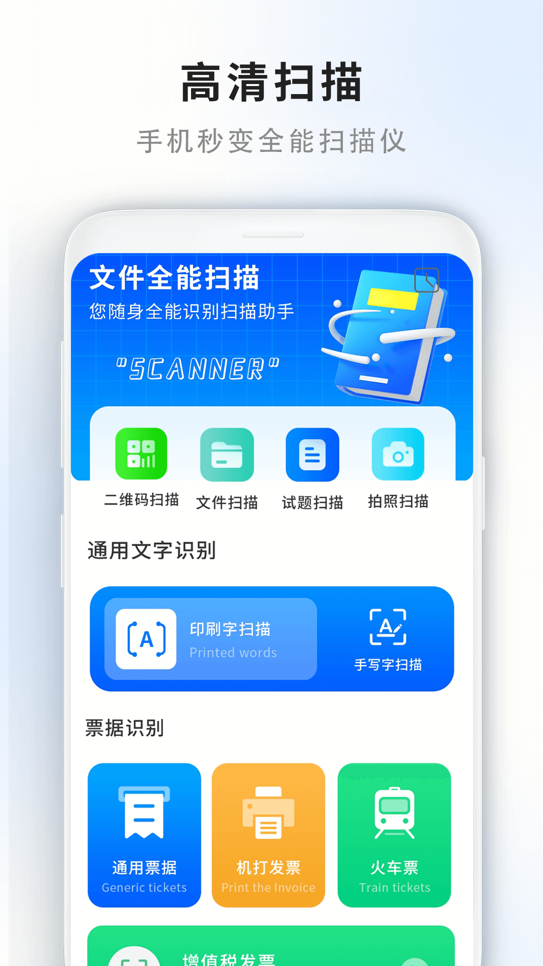 门禁卡读取器app安卓版截图2: