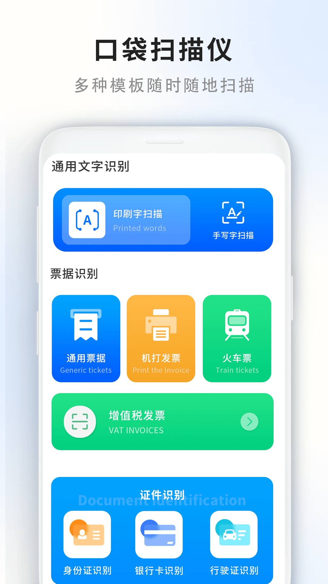 门禁卡读取器app安卓版截图3: